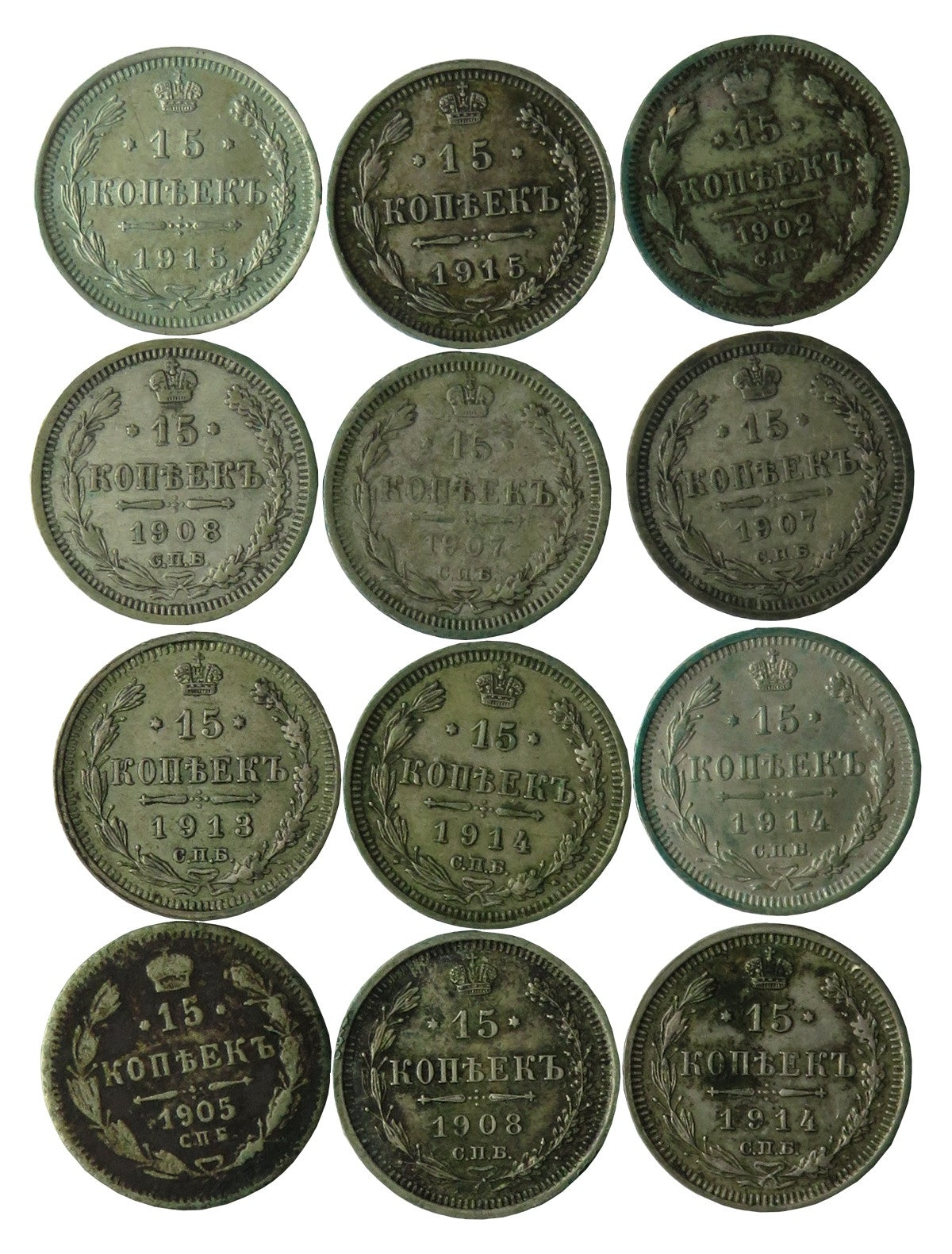 Lot: Rosja 12 x 15 Kopiejek, carska Rosja, srebro