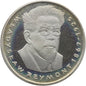 100 zł, Władysław Reymont, 1977 r., stan 1-