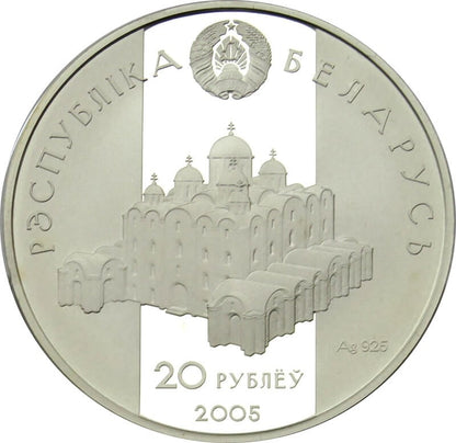 20 rubli, Białoruś - WSIESŁAW BRIACZYSŁAWICZ, 2005