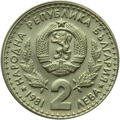 Bułgaria 2 lewy, 1981, Międzynarodowa Wystawa Łowiecka