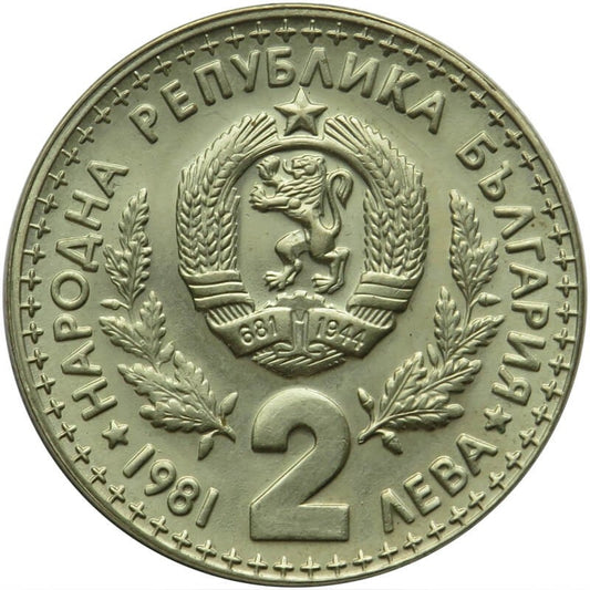 Bułgaria 2 lewy, 1981, Międzynarodowa Wystawa Łowiecka