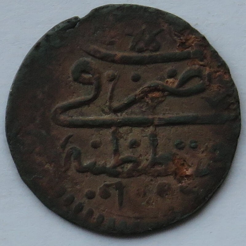 Imperium Osmańskie, Ahmed II, 1 mangir, 1102 (1691)