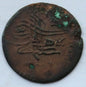 Imperium Osmańskie, Ahmed II, 1 mangir, 1102 (1691)