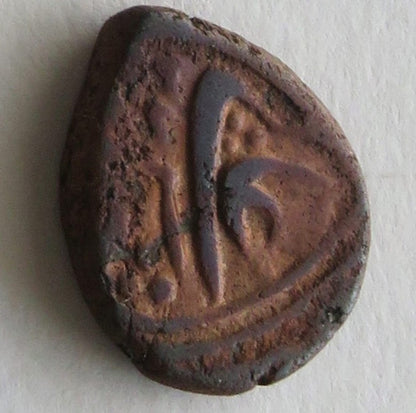 Indie Gwalior, 1 paise, 1870 r.