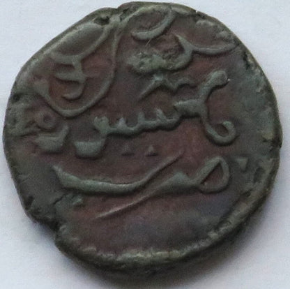 Indie Majsur, Krishna Raja Wodeyar, 10 cash, 1841