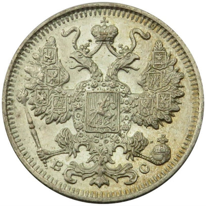 Rosja 15 Kopiejek 1914 WS, stan 2