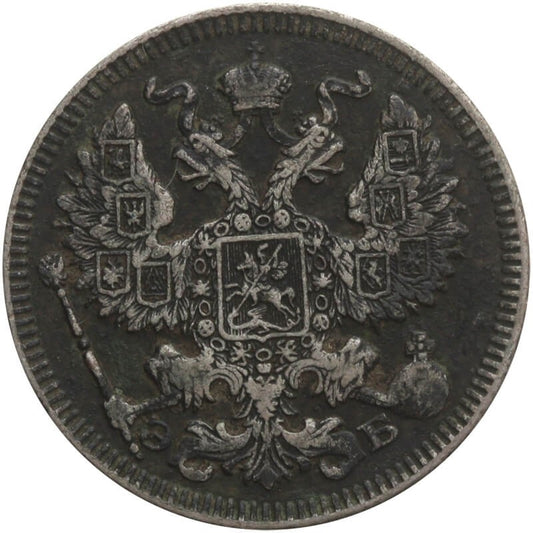 Rosja 20 kopiejek 1909 stan 3-