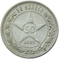 Rosja, 50 kopiejek 1921, gwiazda, stan 2