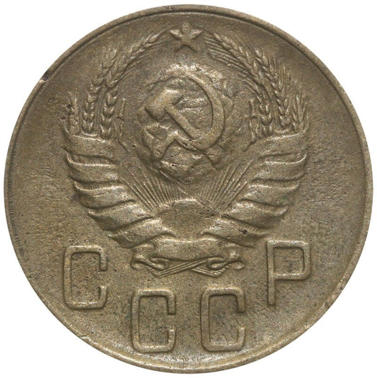 ZSRR 5 kopiejek, 1939